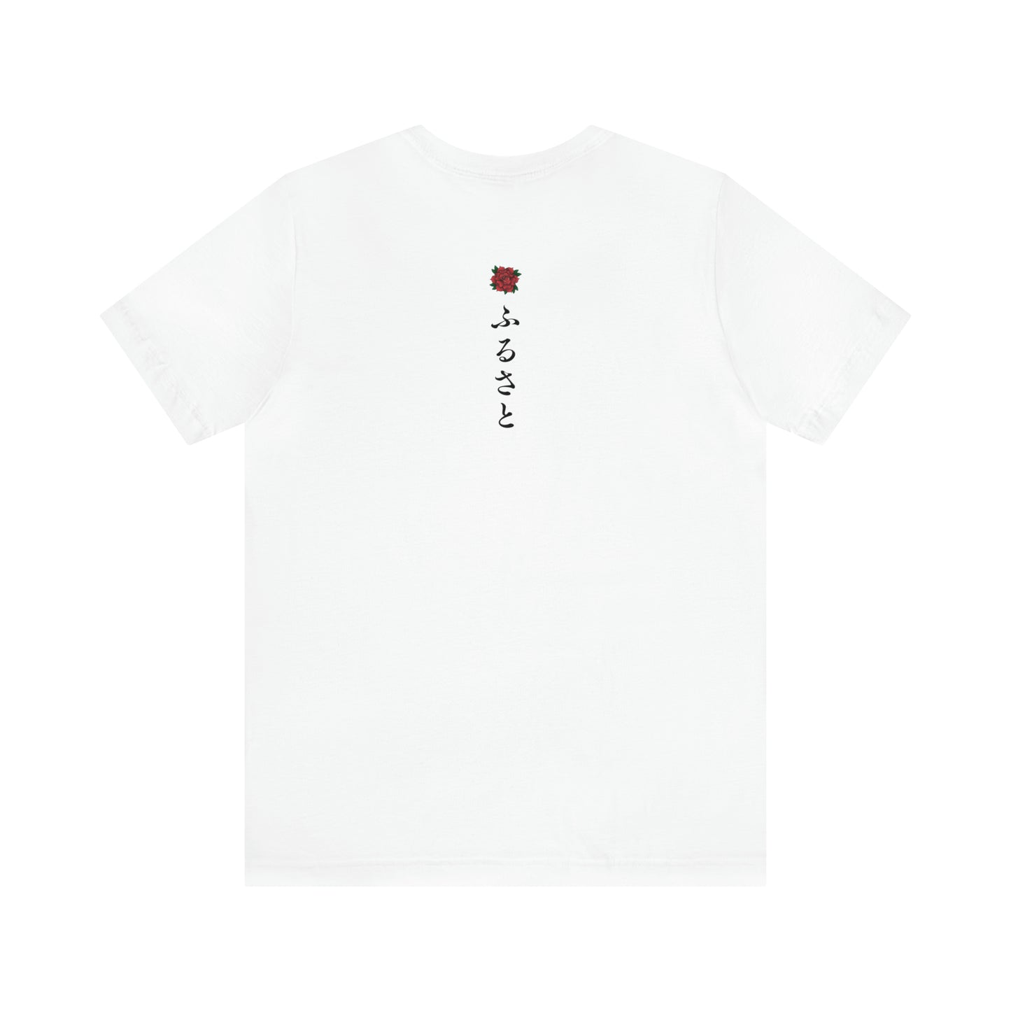 furusato Unisex Short Sleeve Tee