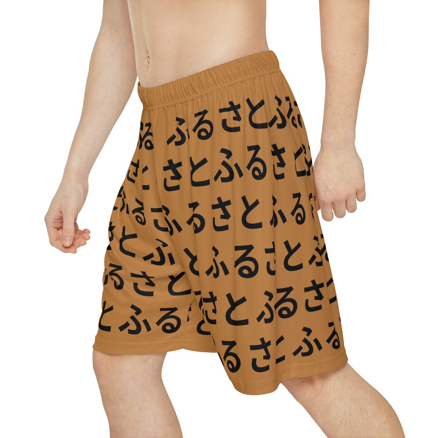furusato Men’s Sports Shorts