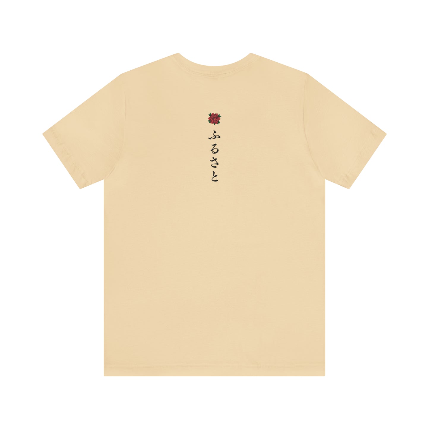 furusato Unisex Short Sleeve Tee