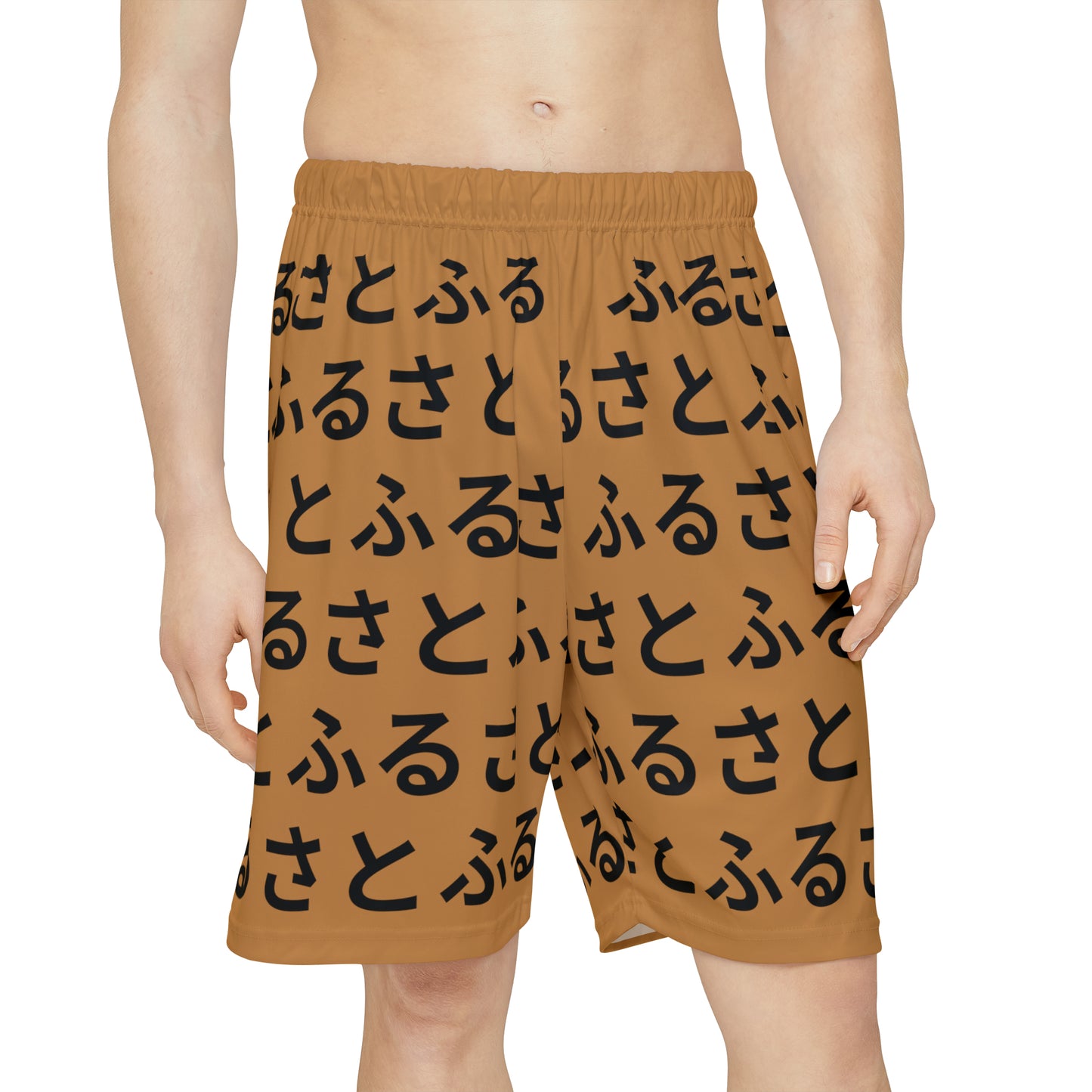 furusato Men’s Sports Shorts