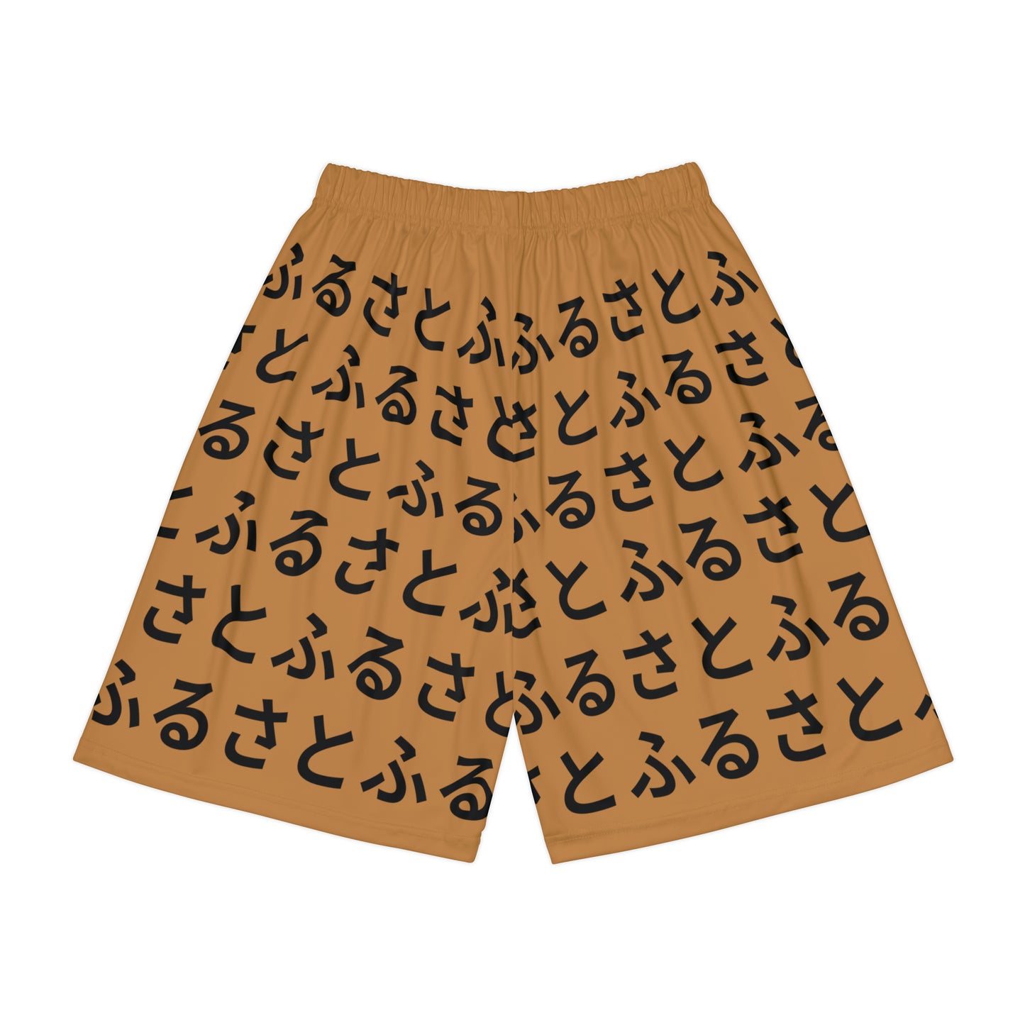 furusato Men’s Sports Shorts