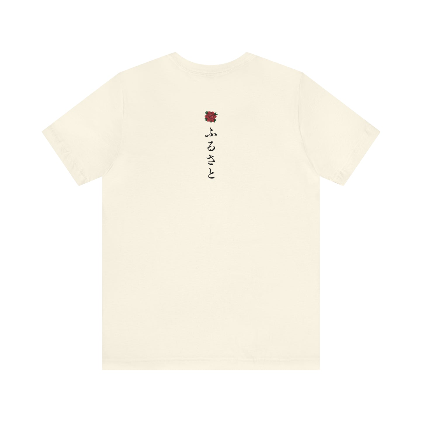 furusato Unisex Short Sleeve Tee