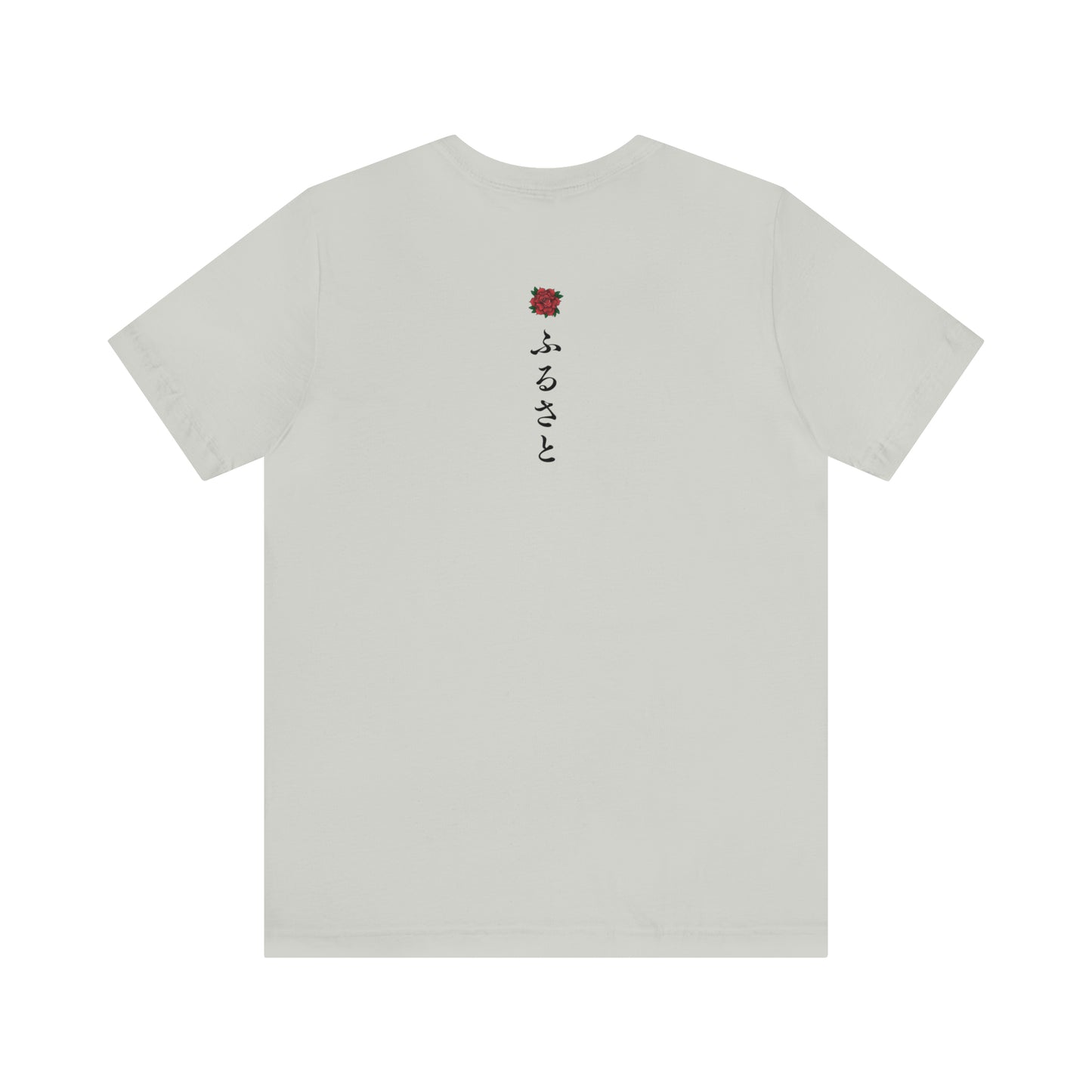 furusato Unisex Short Sleeve Tee
