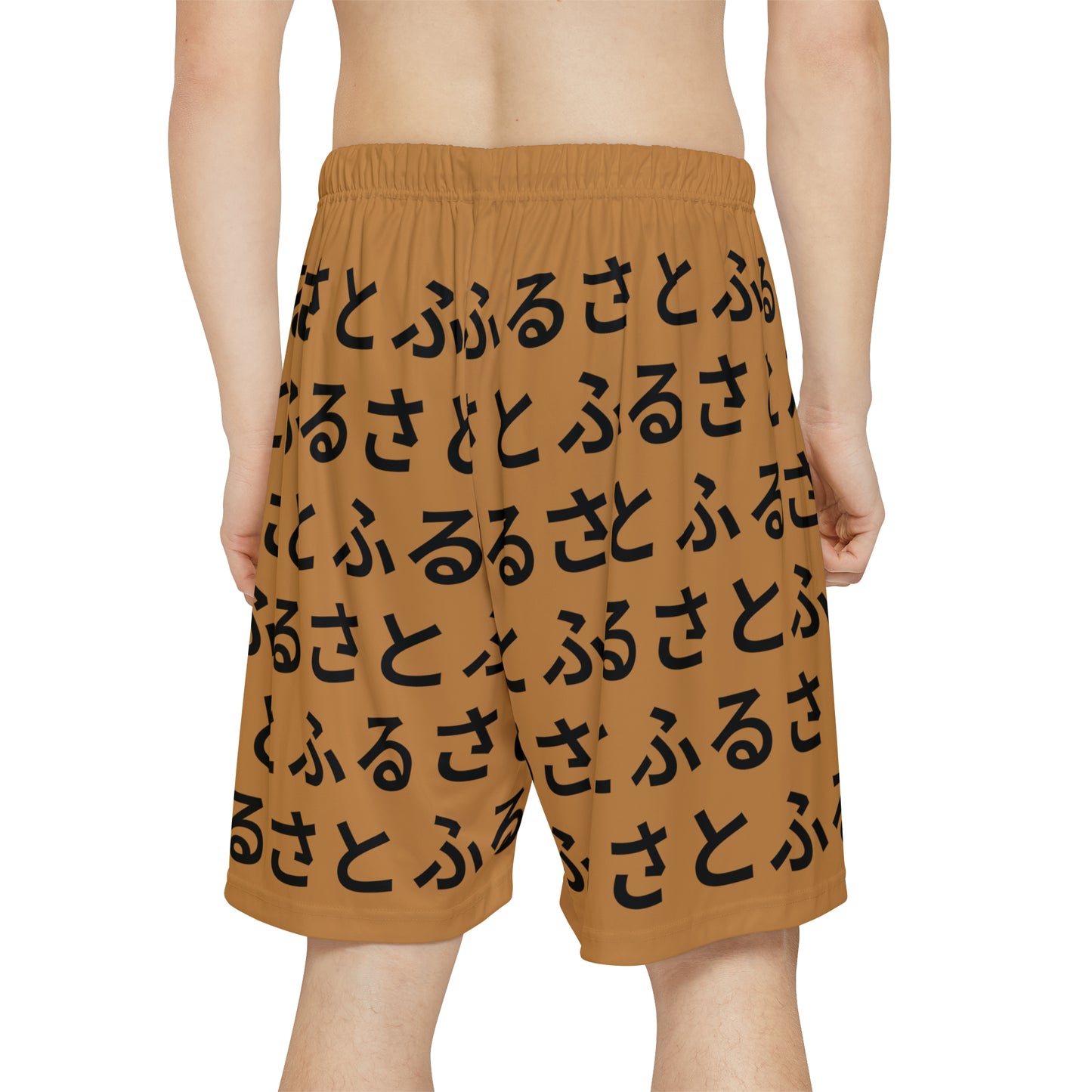 furusato Men’s Sports Shorts