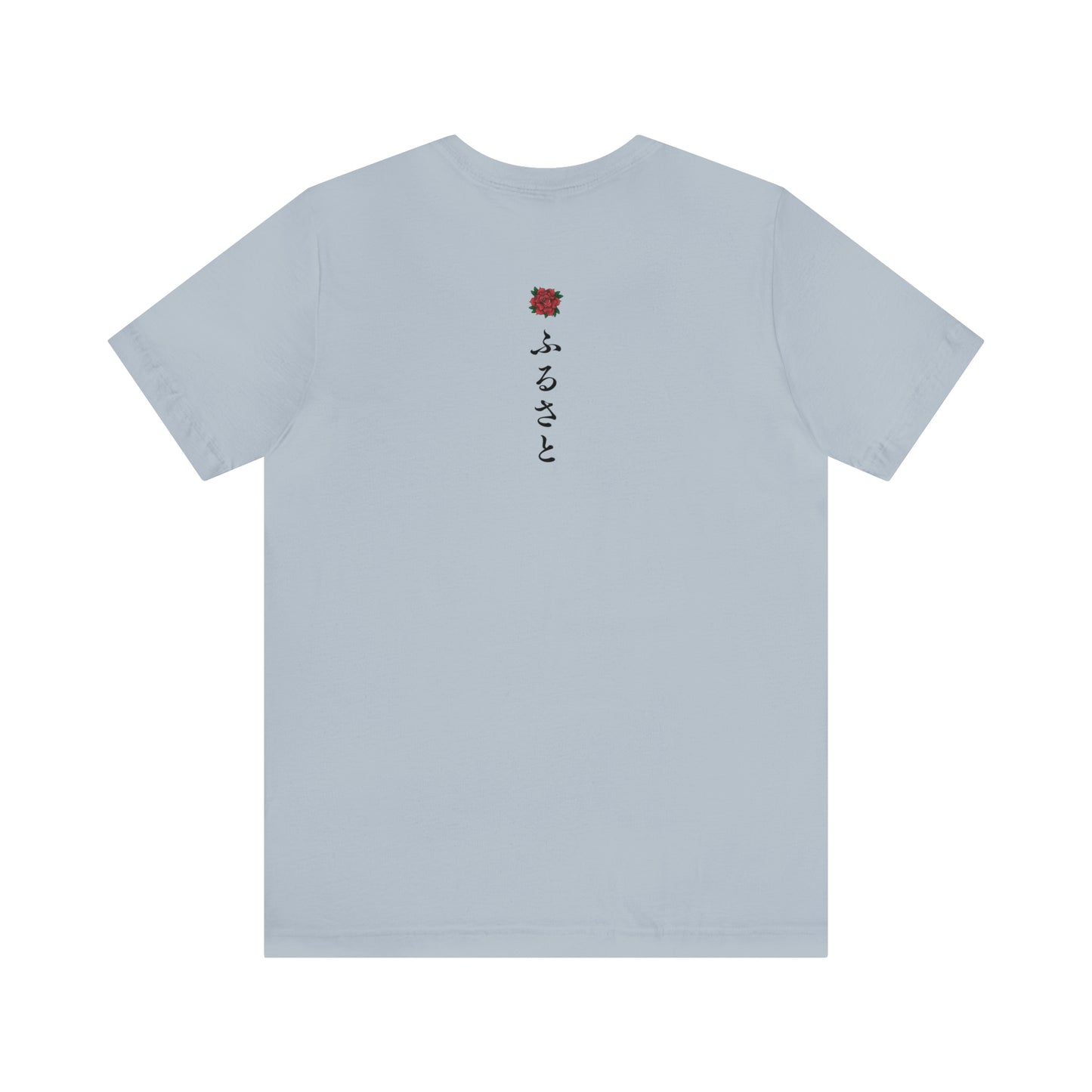 furusato Unisex Short Sleeve Tee