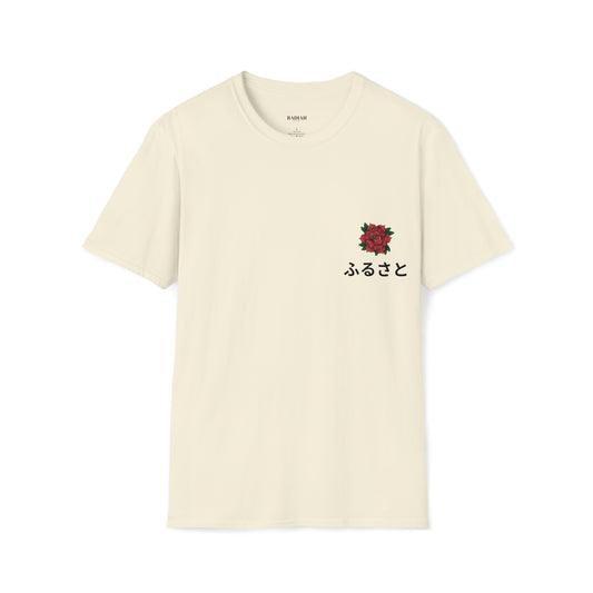 furusato Unisex Softstyle T-Shirt