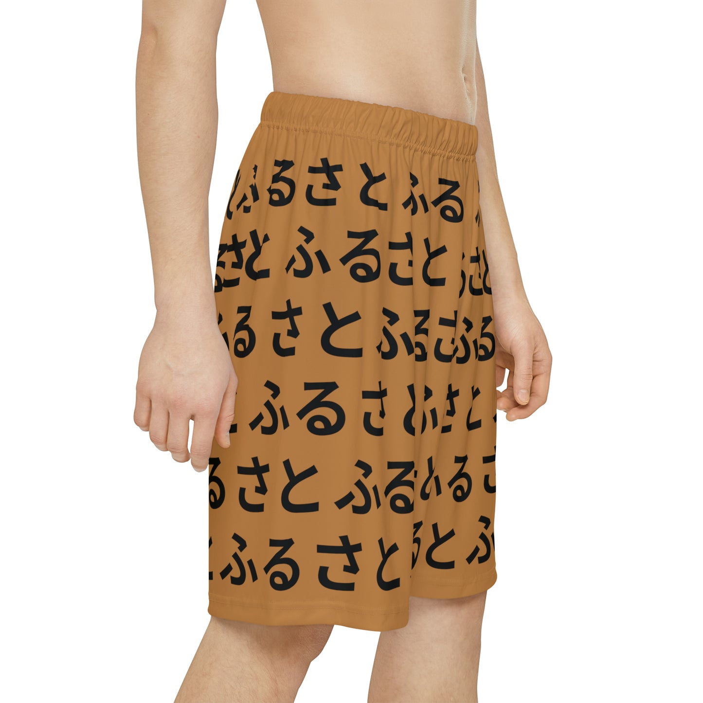 furusato Men’s Sports Shorts