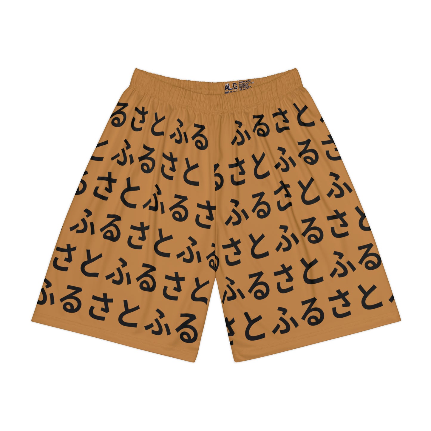 furusato Men’s Sports Shorts