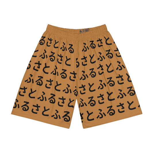 furusato Men’s Sports Shorts